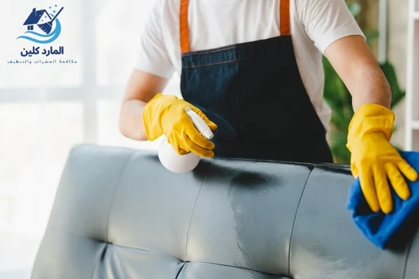 المارد للتنظيف ومكافحة الآفات