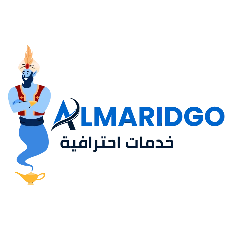 المارد للتنظيف ومكافحة الآفات